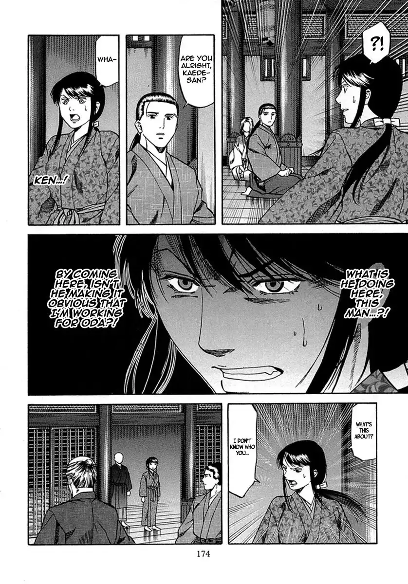 Nobunaga no Chef Chapter 97 6